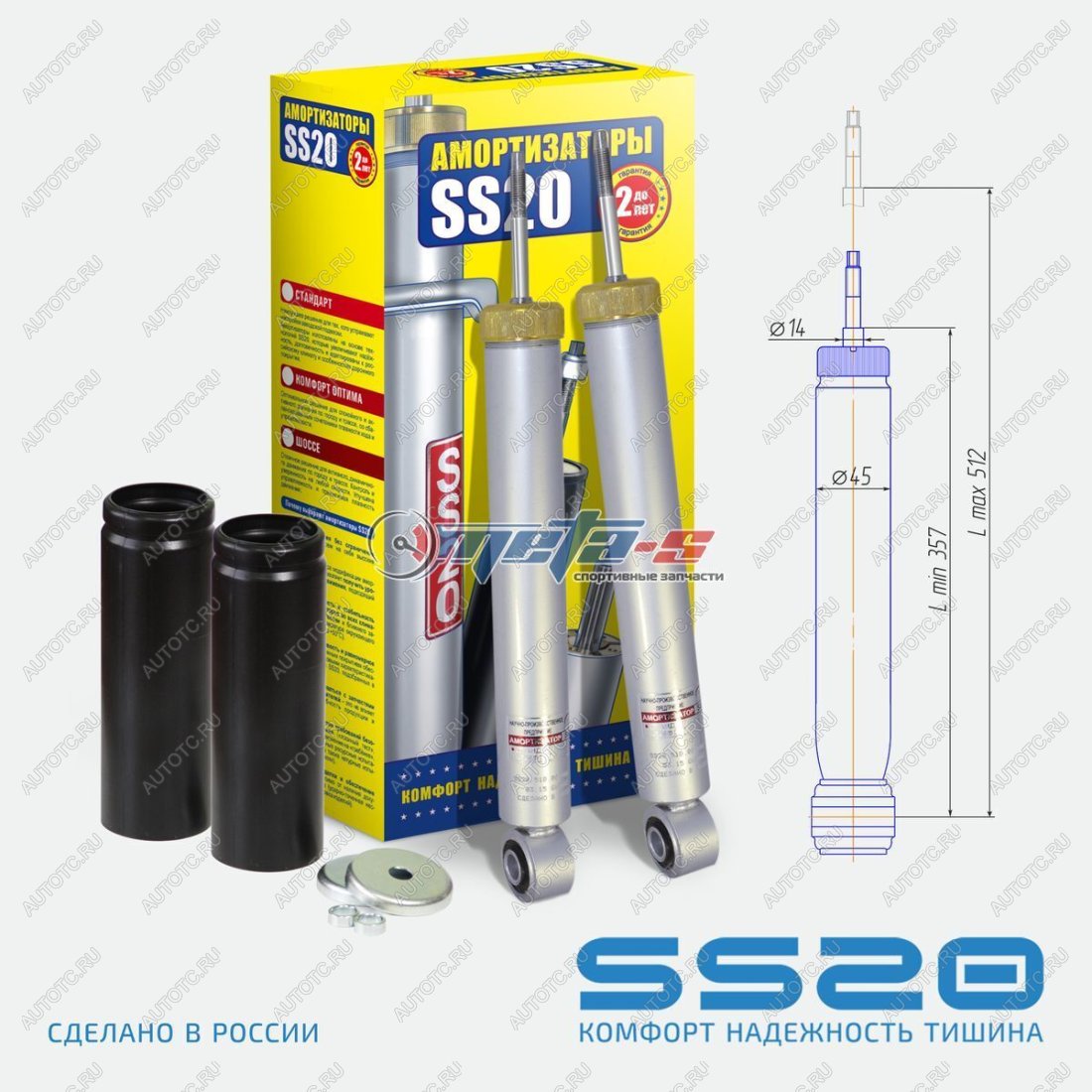 5 289 р. Амортизаторы задние Great Wall Hover SS20 (комфорт) SS20 688248156  с доставкой в г. Керчь