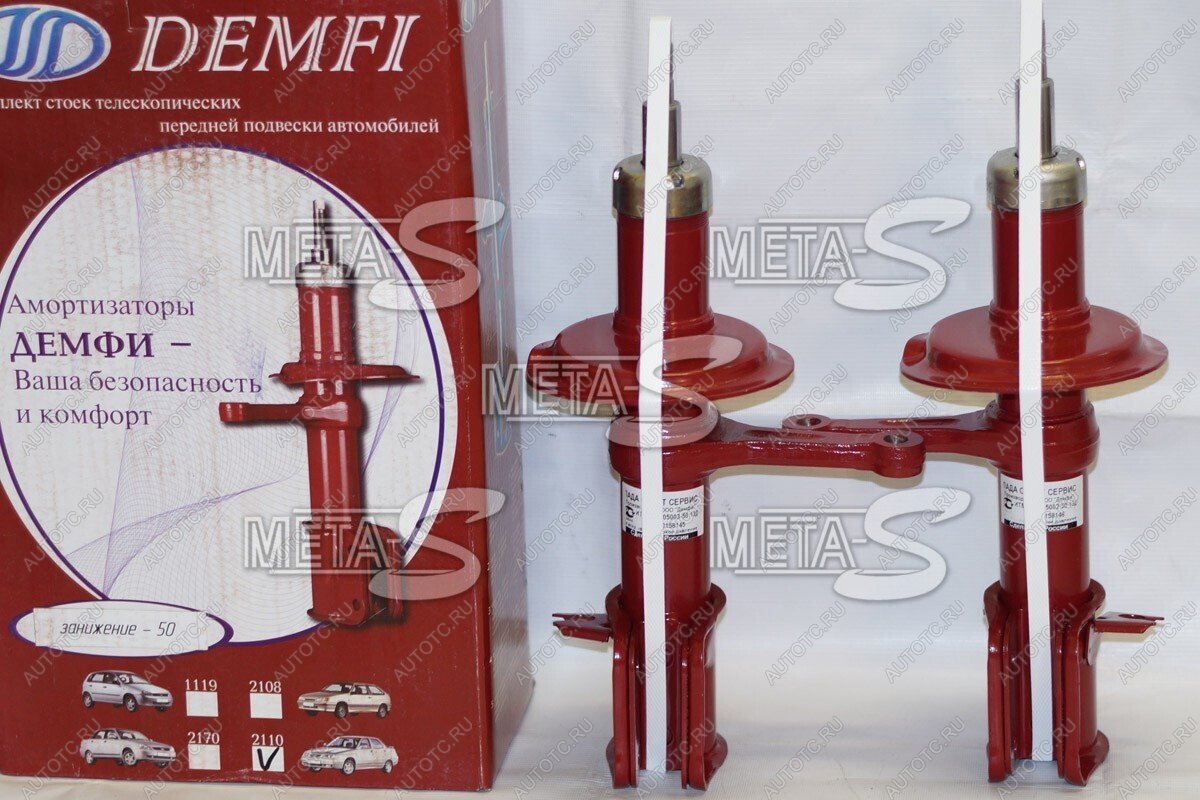 9 399 р. Стойки передние 2110 -50мм DEMFI Премиум DEMFI 688245382  с доставкой в г. Керчь
