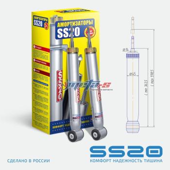 Амортизаторы задние Chevrolet Aveo SS20 (спорт) SS20 688248180