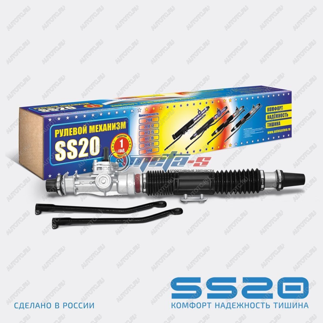 32 999 р. Рейка рулевая 1118-Калина, 2190-Гранта SS20 (3,1 оборота) SS20 688245396  с доставкой в г. Керчь