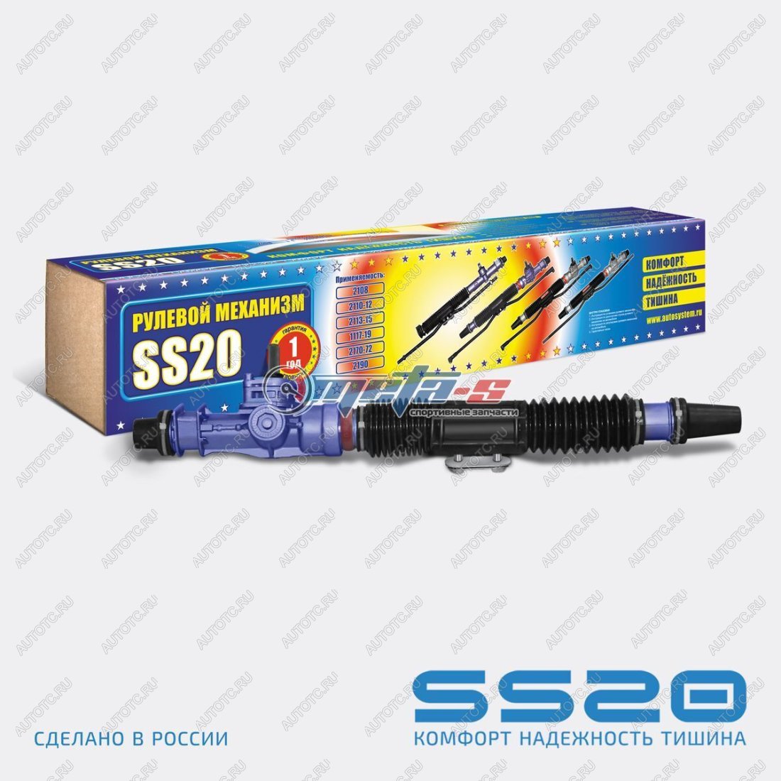 32 999 р. Рейка рулевая 2112, 2170-Приора SS20 (без рулевых тяг) SS20 688245397  с доставкой в г. Керчь