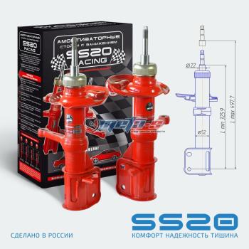 Стойки передние 1119 -50мм SS20 (комфорт) SS20 688248268
