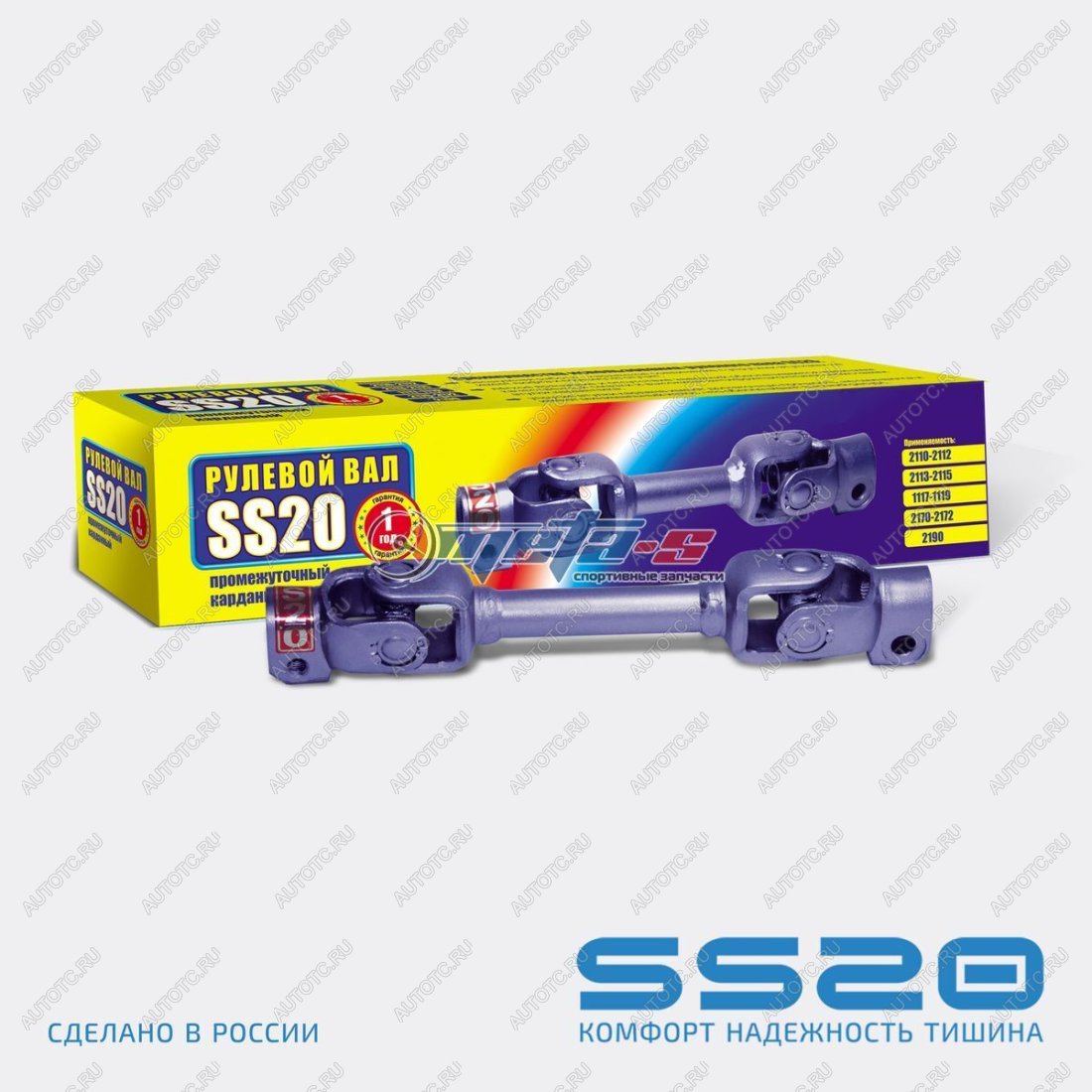4 599 р. Вал рулевой промежуточный 2170 Приора SS20 (под ЭУР, цельный) SS20 688248336  с доставкой в г. Керчь