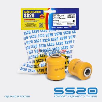 1 229 р. 2108-2904040 Сайлентблок нижнего рычага 2108 SS20 (ПУ желтый) SS20 688248427  с доставкой в г. Керчь. Увеличить фотографию 1
