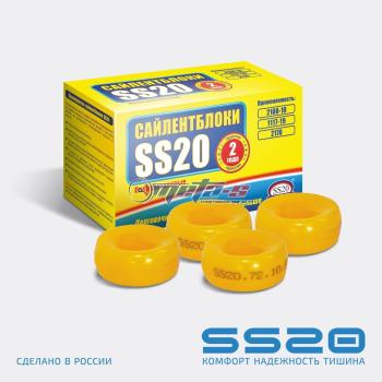 2110-2915450 Втулка амортизатора заднего 2110 SS20 (ПУ желтый бублики) SS20 688248431