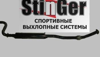 2 889 р. Резонатор 2170 Приора Stinger (под паук 38-51-51) Stinger 688245607  с доставкой в г. Керчь. Увеличить фотографию 1