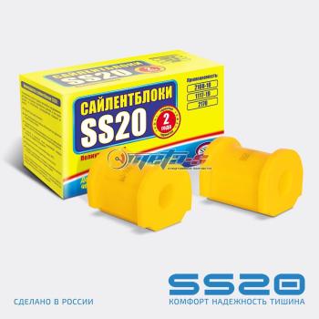 1 159 р. 2108-2906040 Втулка штанги стабилизатора 2108 SS20 (ПУ желтый 15мм) SS20 688248433  с доставкой в г. Керчь. Увеличить фотографию 1