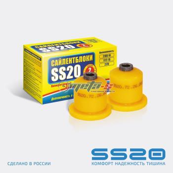 2 059 р. 2110-2914054 Сайлентблок заднего рычага 2110, 2170, 1118 SS20 (ПУ желтый) SS20 688248439  с доставкой в г. Керчь. Увеличить фотографию 1