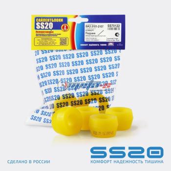 639 р. 2101-2906231 Втулка амортизатора заднего 2101 конусная SS20 (ПУ желтый) SS20 688248453  с доставкой в г. Керчь. Увеличить фотографию 1