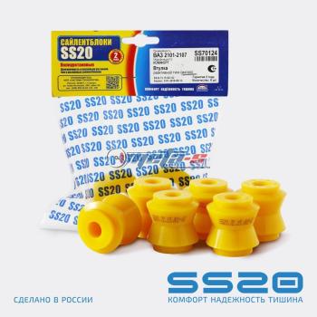 2 299 р. 2101-2919108 Втулка реактивной тяги малая 2101-2107 SS20 (ПУ желтый) SS20 688248455  с доставкой в г. Керчь. Увеличить фотографию 1