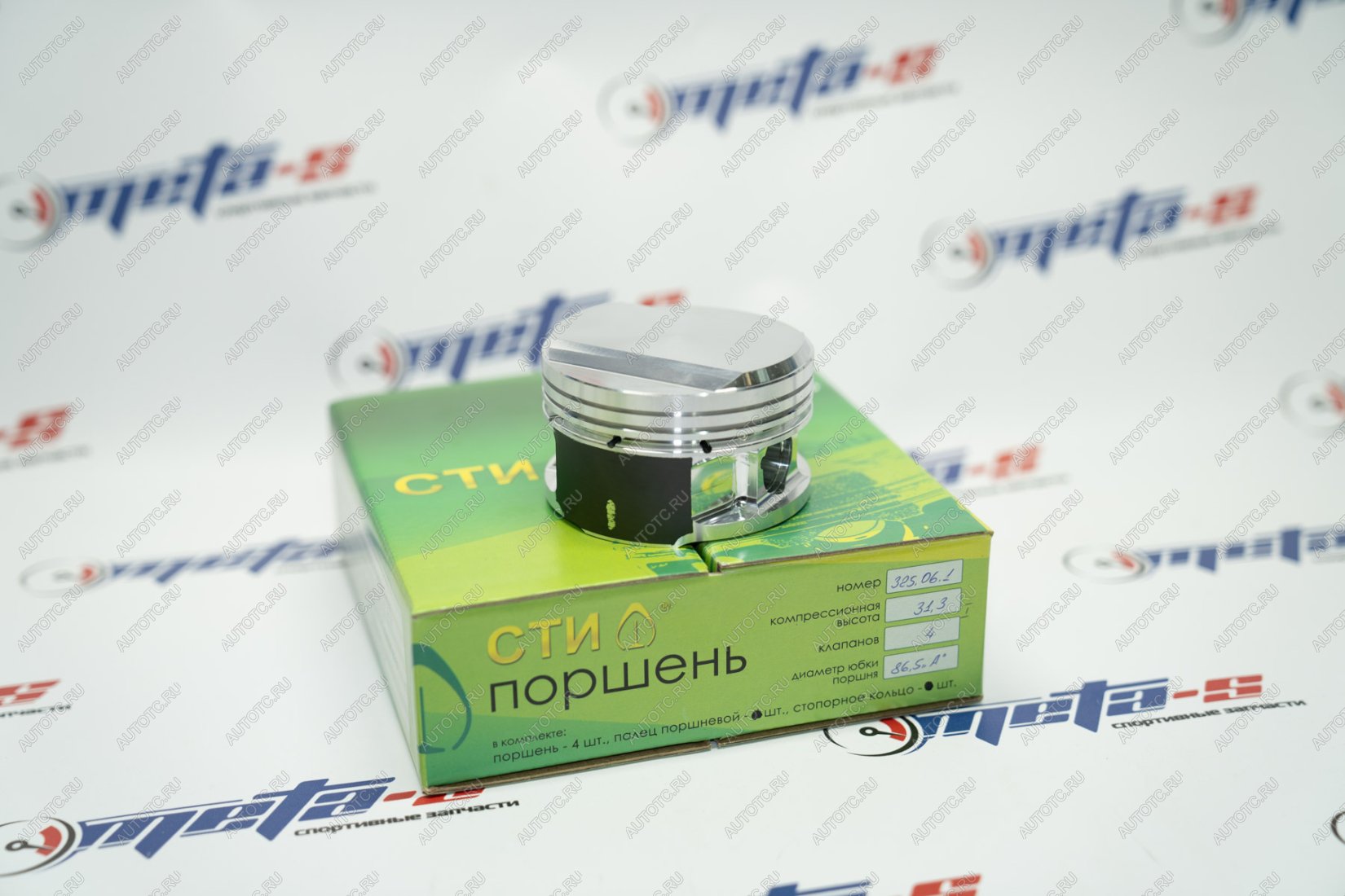33 999 р. Поршни СТИ 325.06.1 (NISSAN, RB25DET, 86.5 под палец 2164 под кольца 1,51,53,0) СТИ 688249364  с доставкой в г. Керчь