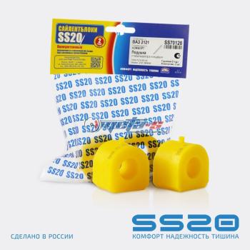 2121-2906040 Втулка стабилизатора наружняя 2121 SS20 (ПУ желтый) SS20 688248460