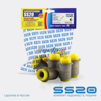2 199 р. 2121-2904040 Сайлентблок нижнего рычага 2121 SS20 (ПУ желтый со) SS20 688248461  с доставкой в г. Керчь. Увеличить фотографию 1