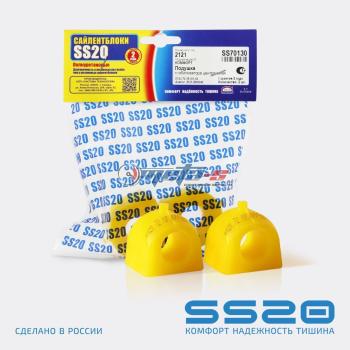 989 р. 2121-2906046 Втулка стабилизатора центральная 2121 Нива SS20 (ПУ желтый) SS20 688248463  с доставкой в г. Керчь. Увеличить фотографию 1