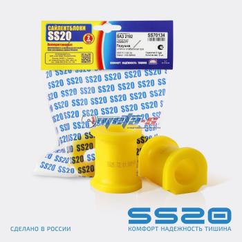 1 069 р. 2192-2906040 Втулка штанги стабилизатора 2192 SS20 (ПУ желтый 24мм) SS20 688248469  с доставкой в г. Керчь. Увеличить фотографию 1