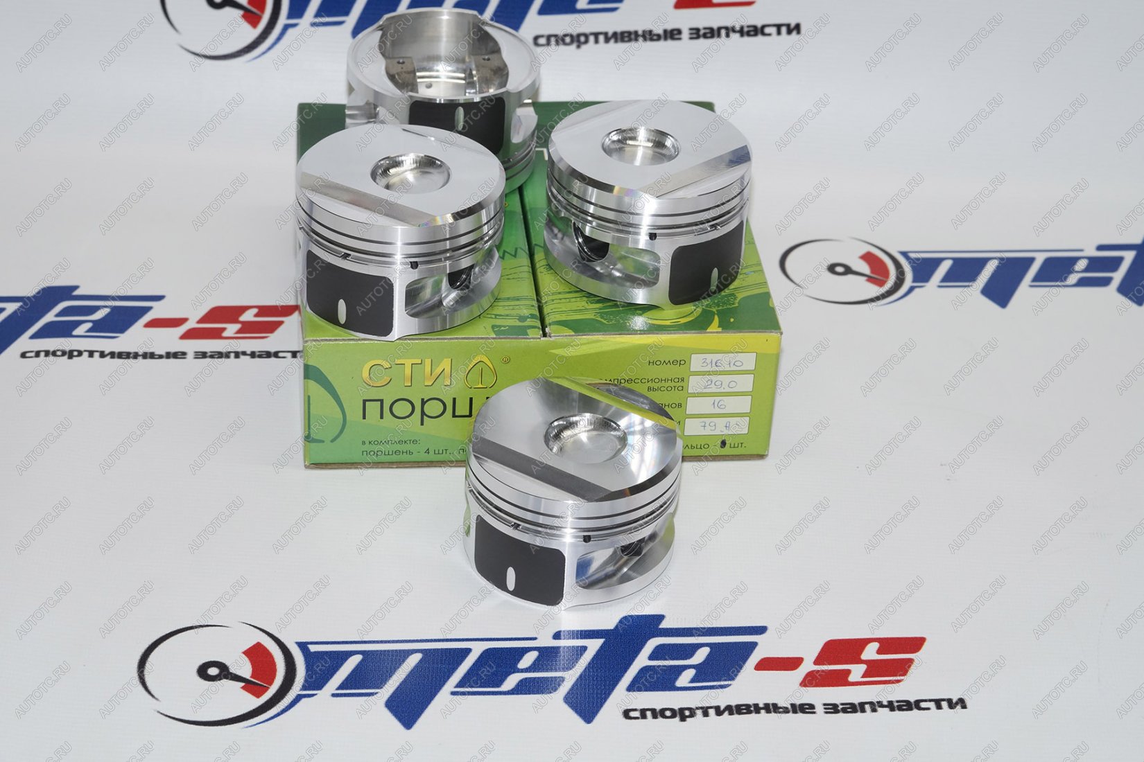 21 549 р. Поршни СТИ Opel 1.6 turbo A16XHT, B16SHL под кольца 1,21,22,0мм СТИ 688248604  с доставкой в г. Керчь