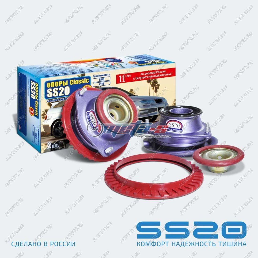 4 999 р. Опоры передних стоек 2108-2115 SS20 Cтандарт SS20 688247839  с доставкой в г. Керчь
