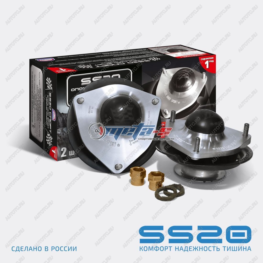 16 499 р. Опоры передних стоек 2108-2115 SS20 Hard Sport SS20 688247854  с доставкой в г. Керчь