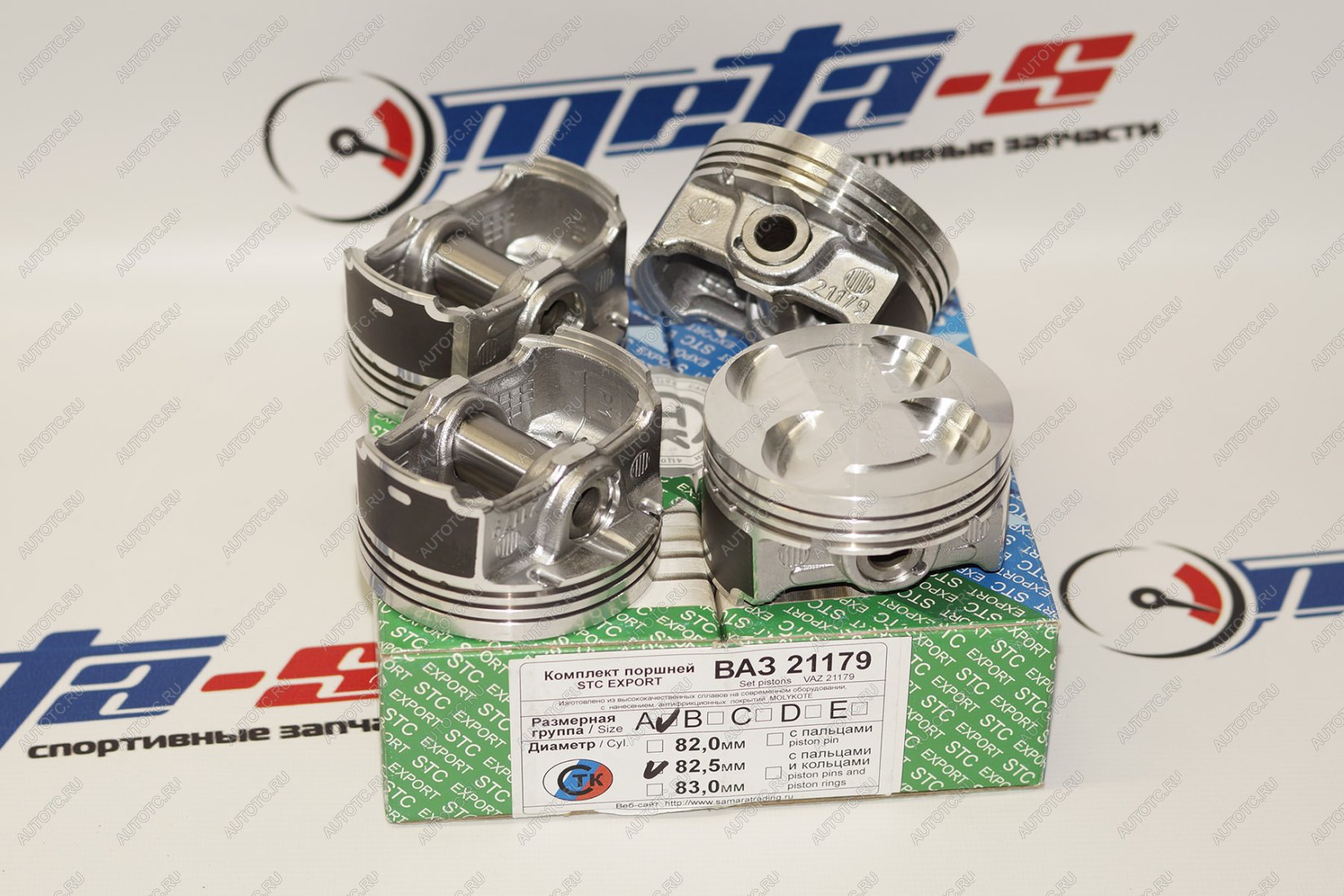3 399 р. Поршни 21179 СТК 83,0 (Export, безвтык) СТК 688248672  с доставкой в г. Керчь