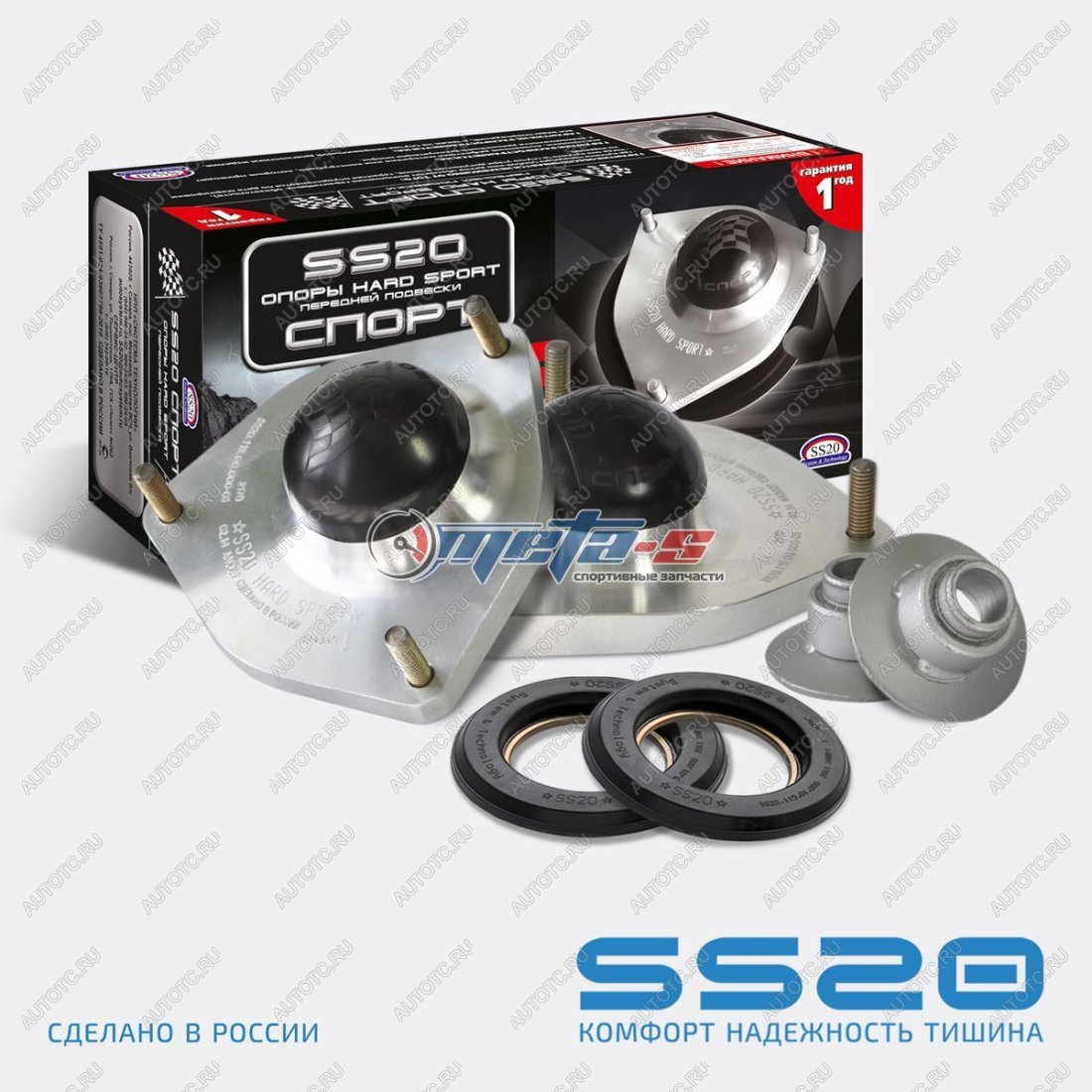 15 249 р. Опоры передних стоек 2170 Приора SS20 Hard Sport SS20 688247858  с доставкой в г. Керчь