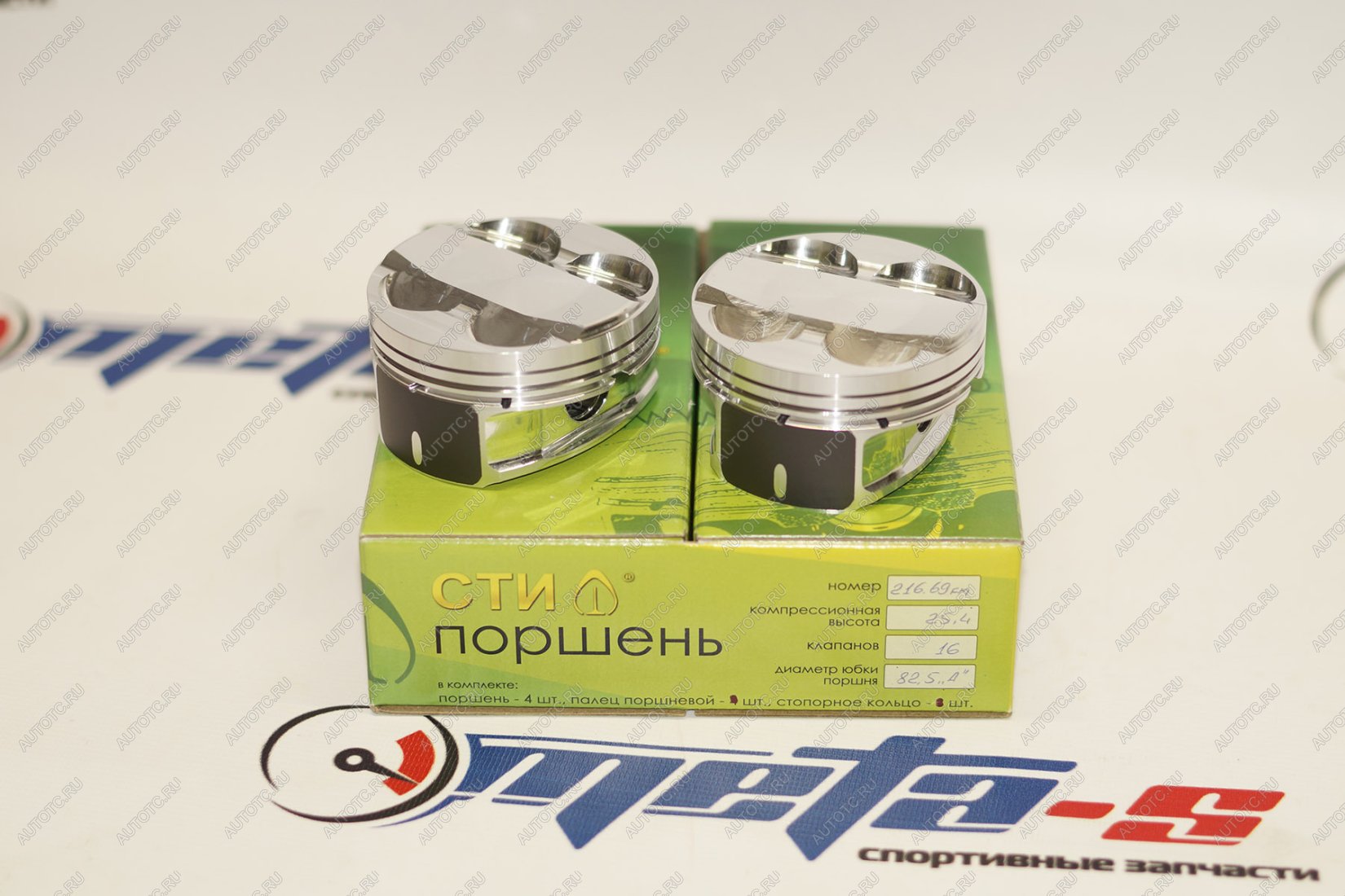 17 749 р. Поршни СТИ 216.69 (82,5, h=25,4 выт., p=1848*мм, valve=3228, 1,21,52,0) СТИ 688245902  с доставкой в г. Керчь