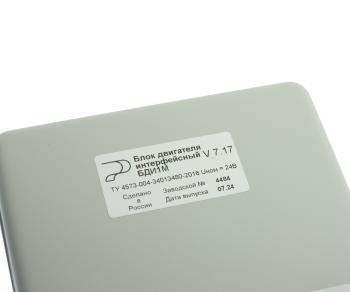 30 549 р. Блок МАЗ,УРАЛ двигателя ЯМЗ-650Е3 интерфейсный с прошивкой РОДИНА (АО АЗ УРАЛ) Объединение Родина бди-1м v7.17  с доставкой в г. Керчь. Увеличить фотографию 4