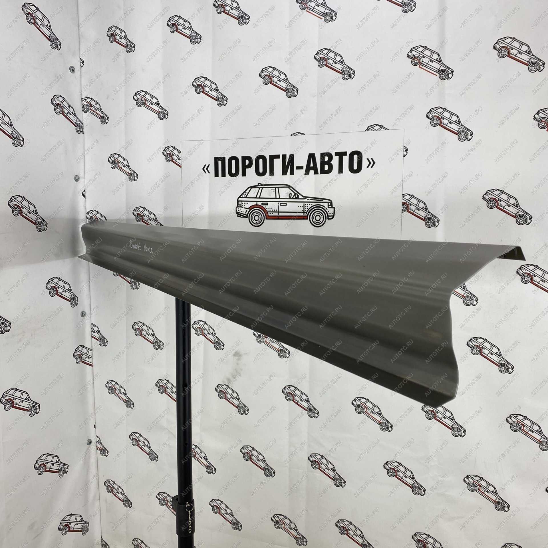 3 899 р. Ремонтные пороги Chevrolet Monza  ydqdv-01  с доставкой в г. Керчь