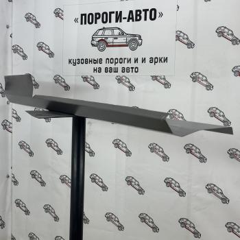 2 799 р. Ремкомплект порогов Opel Astra H купе  xuzbz-03  с доставкой в г. Керчь. Увеличить фотографию 1