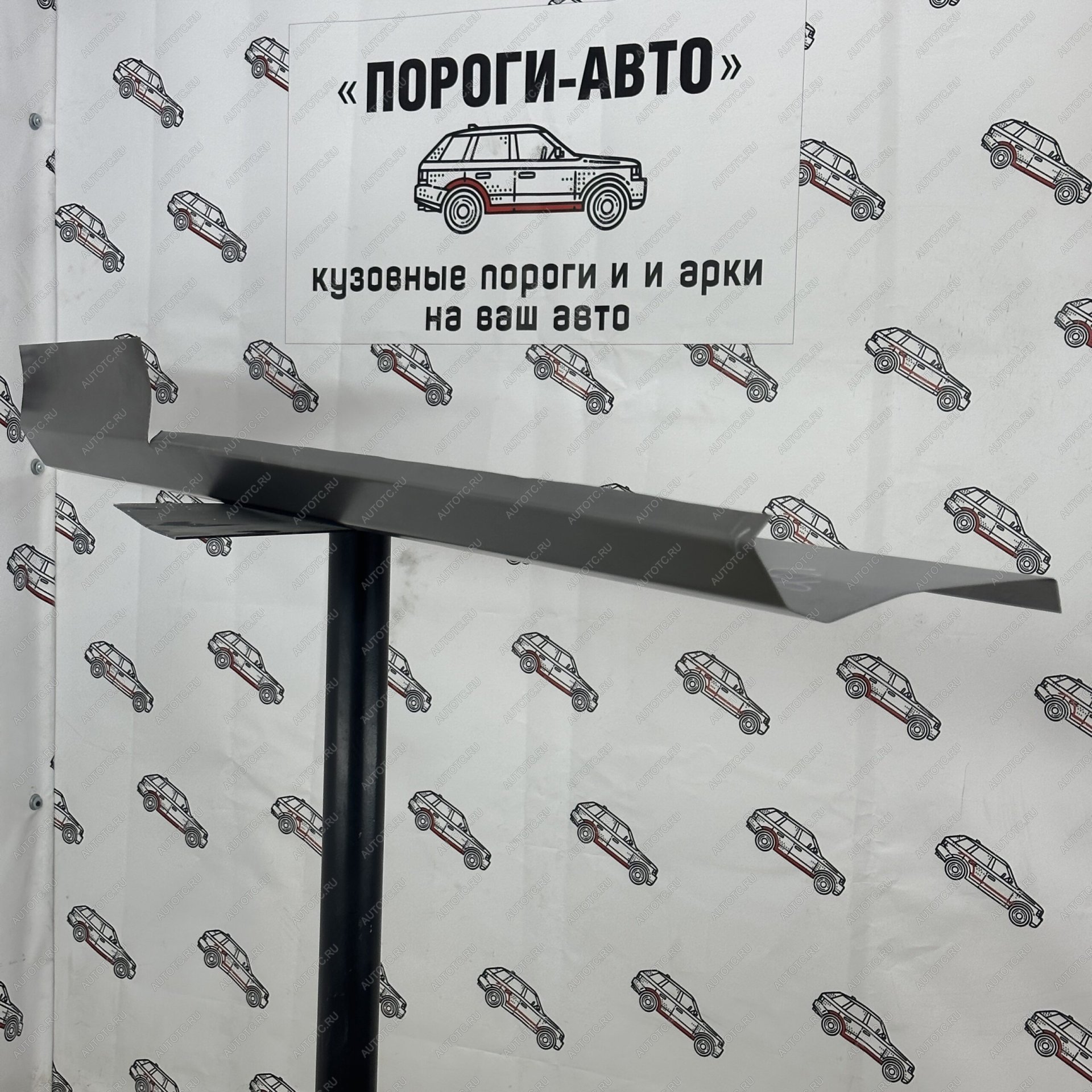 2 799 р. Ремкомплект порогов Opel Astra H купе  xuzbz-03  с доставкой в г. Керчь