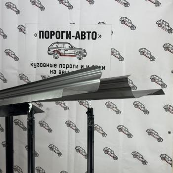 1 989 р. Ремкомплект порогов Geely Emgrand EC7  vnjjc-03  с доставкой в г. Керчь. Увеличить фотографию 1