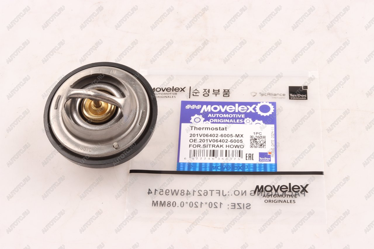 1 049 р. Термостат SITRAK HOWO дв.MC11,MC13 (83-95град.) MOVELEX MOVELEX 201v064026005-mx с доставкой в г. Керчь Увеличить фотографию 1 1 049 р. Термостат SITRAK HOWO дв.MC11,MC13 (83-95град.) MOVELEX MOVELEX 201v064026005-mx с доставкой в г. Керчь