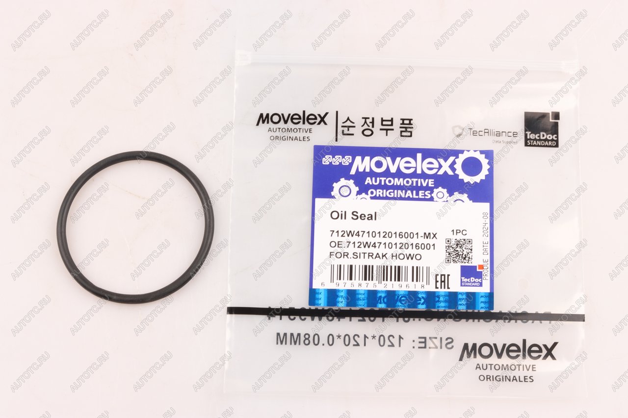 159 р. Сальник SITRAK HOWO насоса ГУРа MOVELEX MOVELEX 712w471012016001-mx  с доставкой в г. Керчь