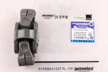 Вал карданный SITRAK HOWO колонки рулевой MOVELEX MOVELEX 711w461220080-mx