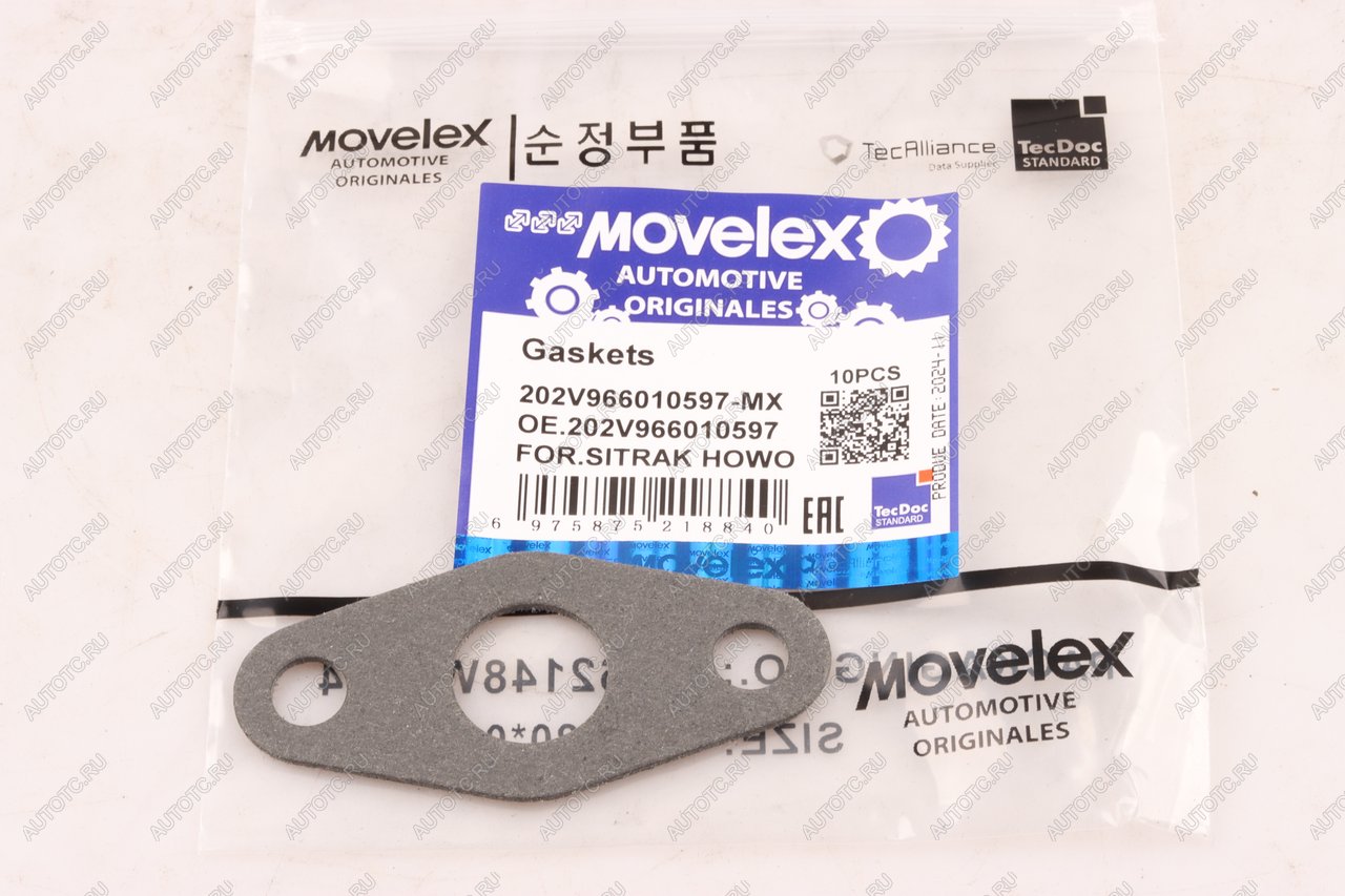 36 р. Прокладка SITRAK HOWO трубки масляной турбокомпрессора MOVELEX MOVELEX 202v966010597-mx  с доставкой в г. Керчь