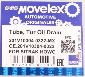 1 299 р. Трубка топливная SITRAK HOWO дв.MC11,MC13 2-го цилиндра MOVELEX MOVELEX 201v103040322-mx  с доставкой в г. Керчь. Увеличить фотографию 7