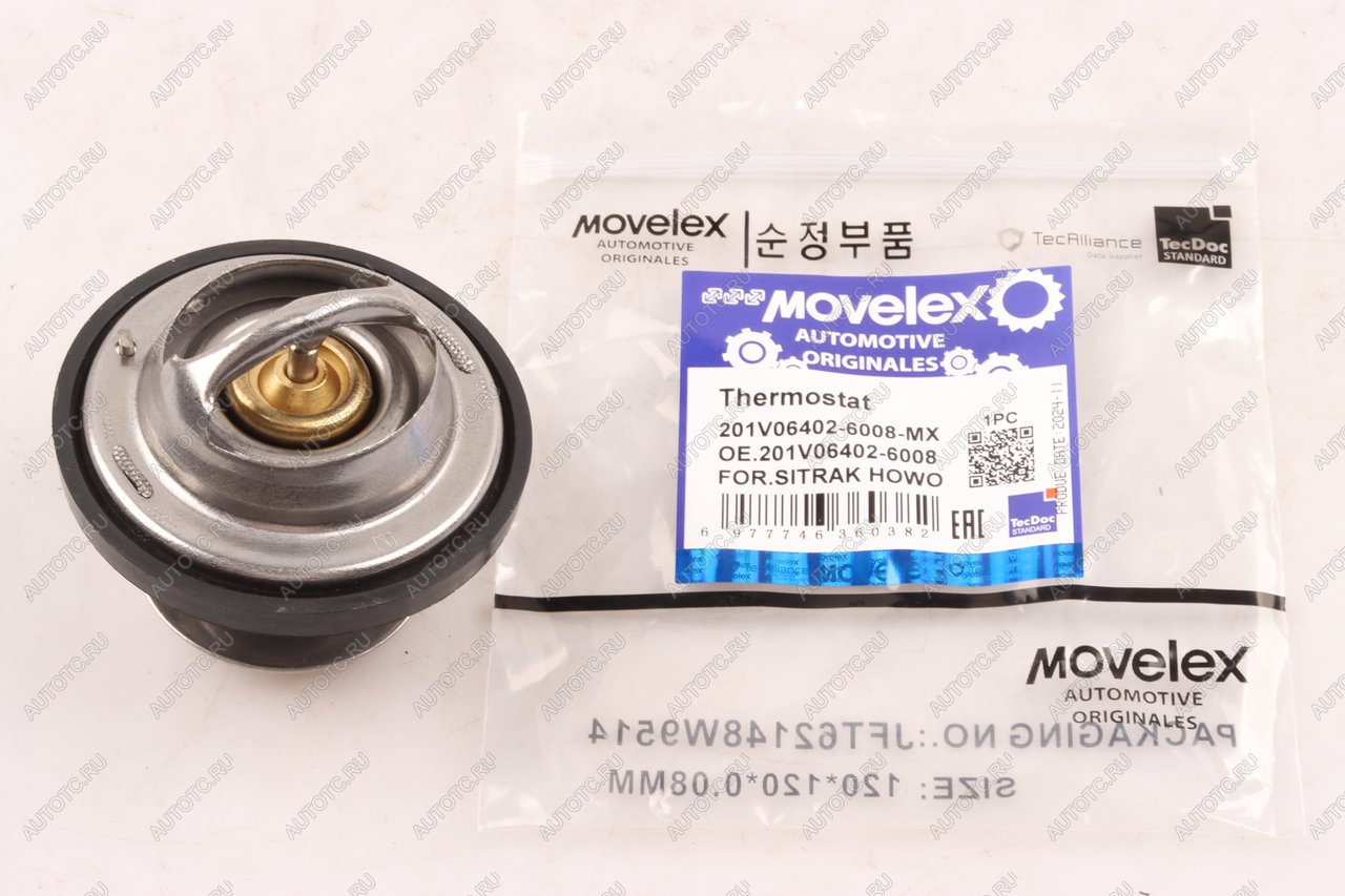 999 р. Термостат SITRAK HOWO дв.MC11,MC13 (85-95град.) MOVELEX MOVELEX 201v064026008-mx  с доставкой в г. Керчь