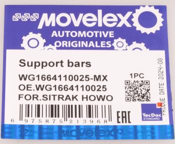 459 р. Амортизатор SITRAK HOWO капота MOVELEX MOVELEX wg1664110025-mx  с доставкой в г. Керчь. Увеличить фотографию 8