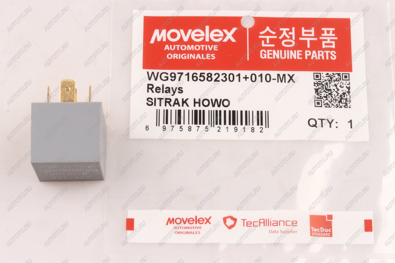 349 р. Реле электромагнитное 24V 5-ти контактное (40A) SITRAK HOWO MOVELEX MOVELEX wg9716582301+010-mx  с доставкой в г. Керчь