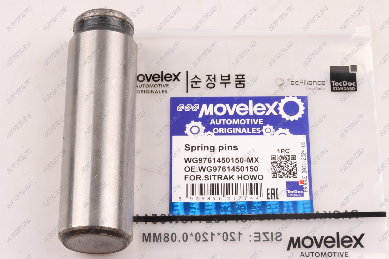 250 р. Палец SITRAK HOWO колодки тормозной MOVELEX MOVELEX wg9761450150-mx  с доставкой в г. Керчь
