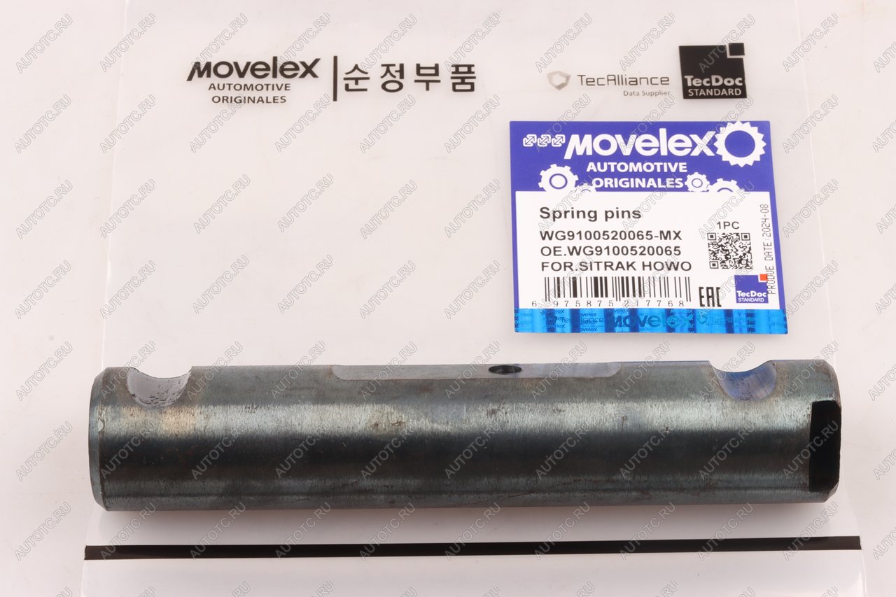 275 р. Палец SITRAK HOWO рессоры передней MOVELEX MOVELEX wg9100520065-mx  с доставкой в г. Керчь