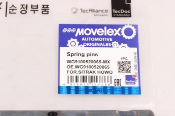 275 р. Палец SITRAK HOWO рессоры передней MOVELEX MOVELEX wg9100520065-mx  с доставкой в г. Керчь. Увеличить фотографию 7