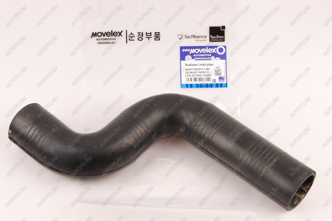 339 р. Патрубок SITRAK HOWO радиатора верхний MOVELEX MOVELEX wg9719530111-mx  с доставкой в г. Керчь