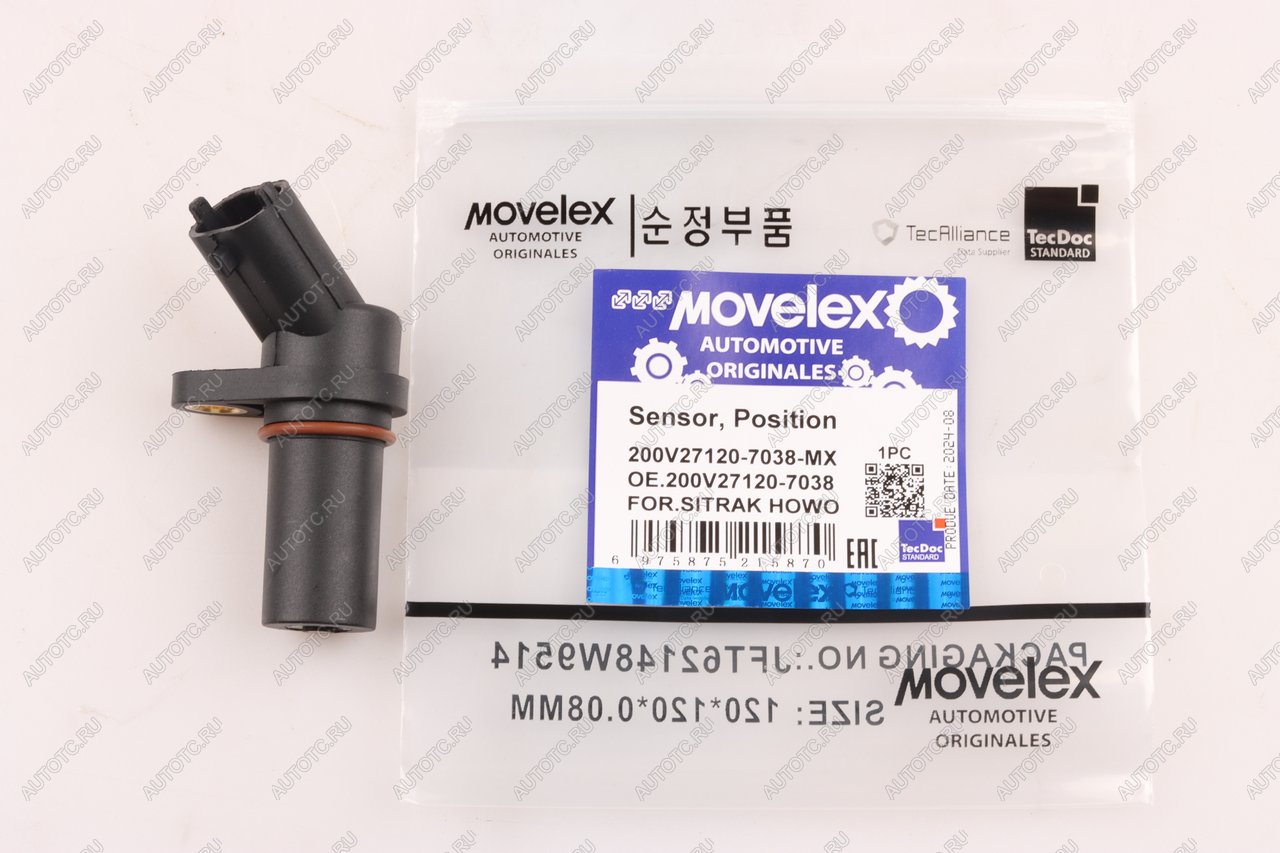 499 р. Датчик положения коленвала SITRAK HOWO MOVELEX MOVELEX 200v271207038-mx  с доставкой в г. Керчь