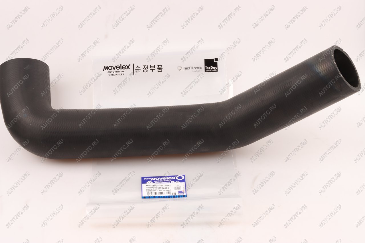 1 299 р. Патрубок SITRAK HOWO радиатора верхний MOVELEX MOVELEX yg9625530001-mx  с доставкой в г. Керчь