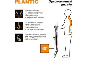 1 999 р. Лопата штыковая с металлическим черенком и ручкой Terra PLANTIC PLANTIC 11003-01  с доставкой в г. Керчь. Увеличить фотографию 4
