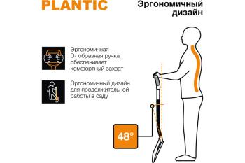 1 799 р. Лопата совковая с металлическим черенком и ручкой Terra PLANTIC PLANTIC 11007-01  с доставкой в г. Керчь. Увеличить фотографию 4