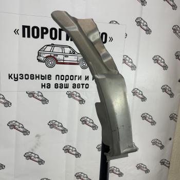 Сапожок переднего правого крыла Volkswagen Crafter Polcar  irkff