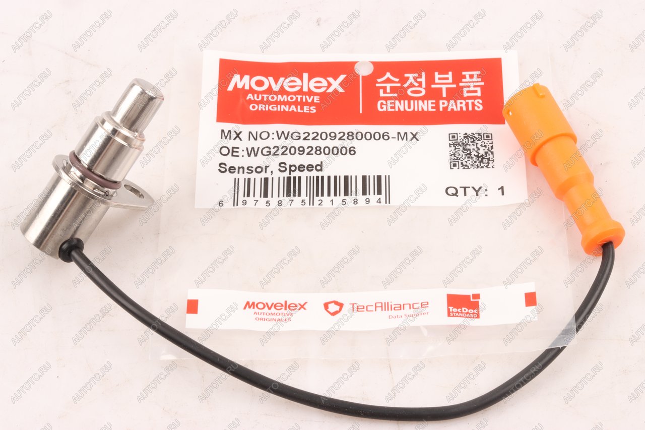 4 899 р. Датчик скорости SITRAK HOWO AКПП MOVELEX MOVELEX wg2209280006-mx  с доставкой в г. Керчь