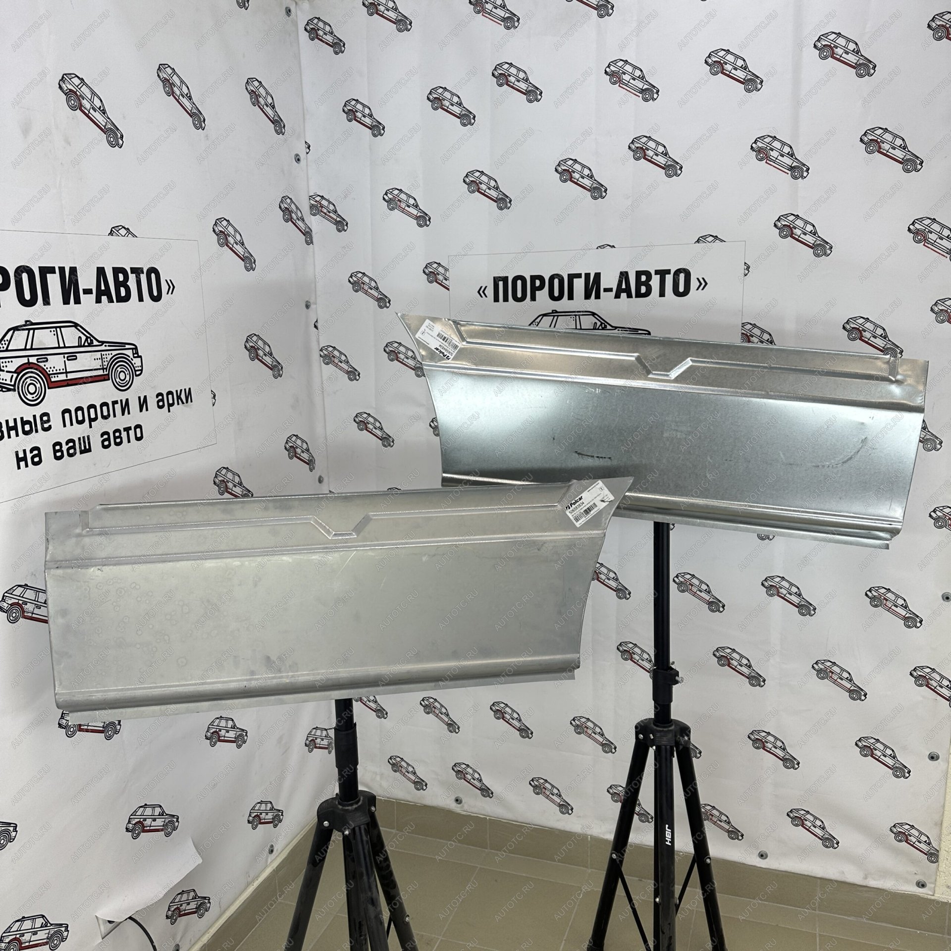 6 399 р. Polcar карман перед задним колесом Volkswagen Crafter maxi long  mnzcp  с доставкой в г. Керчь