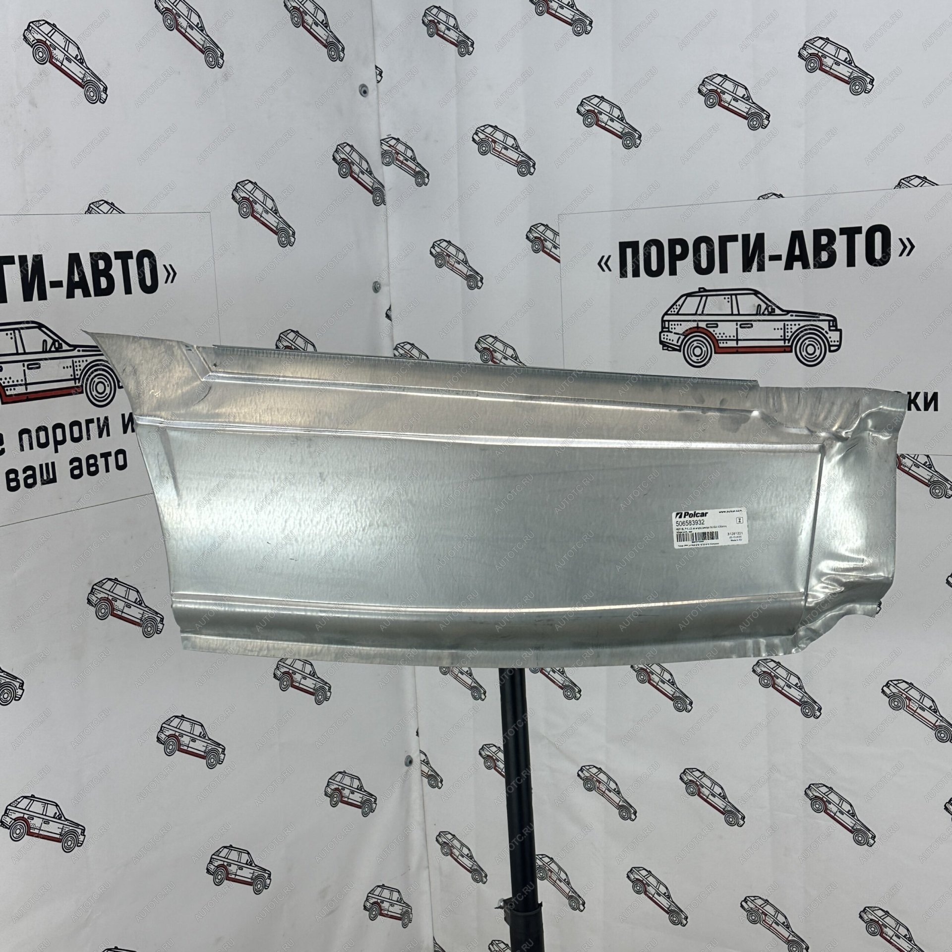 6 549 р. Polcar карман после заднего колеса Mercedes Sprinter 906 maxi long  mipgj  с доставкой в г. Керчь